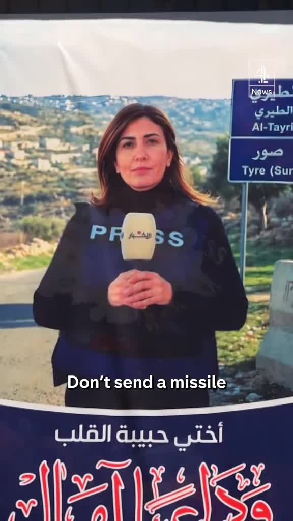 Honoring Amal Khalil: A Voice for Lebanon